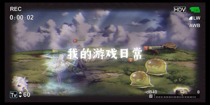第七史诗截图