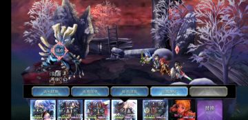 十六妖磨队，af只用按第三格