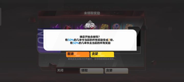 我赌你的枪里，没有火🐶🐶截图