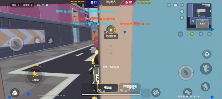 二指玩起来真难受截图