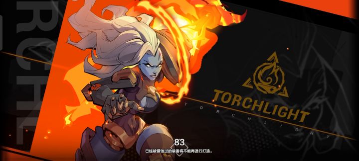 狂人泥头车BD截图
