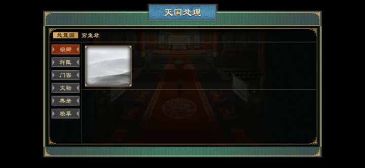 这个事为什么呢截图
