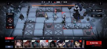魔女索西亚 foxbuff 低配背水二人转24w