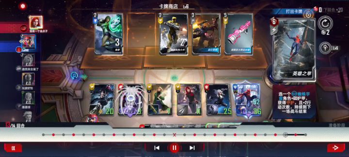 ntr狂喜截图