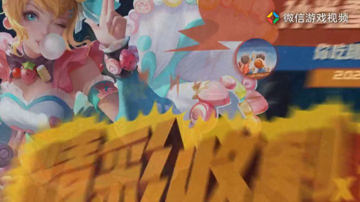 一起嘛截图