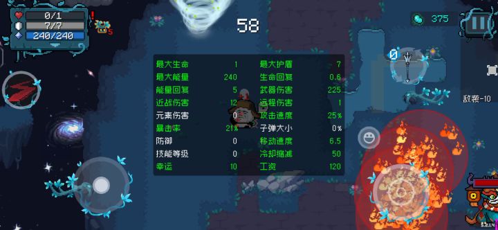 为什么会这样截图