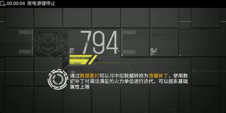 十字升天配队32秒解决F12UX BOSS(扔光球那个)截图