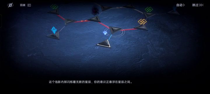 新活动Y3关(第六关)截图