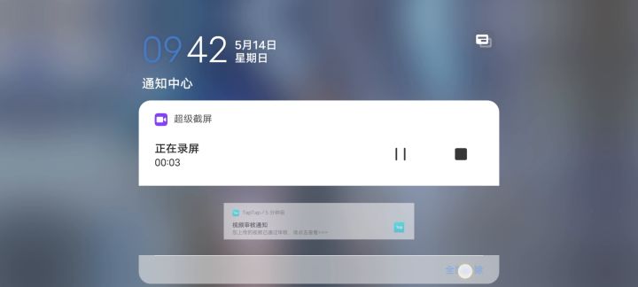 世界五难度二 丰饶成型的快乐。截图