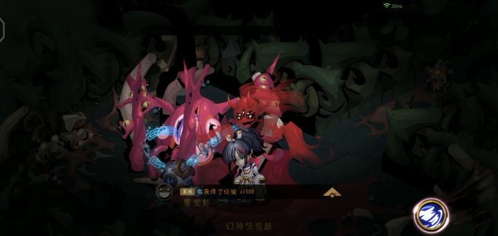 略略略略截图