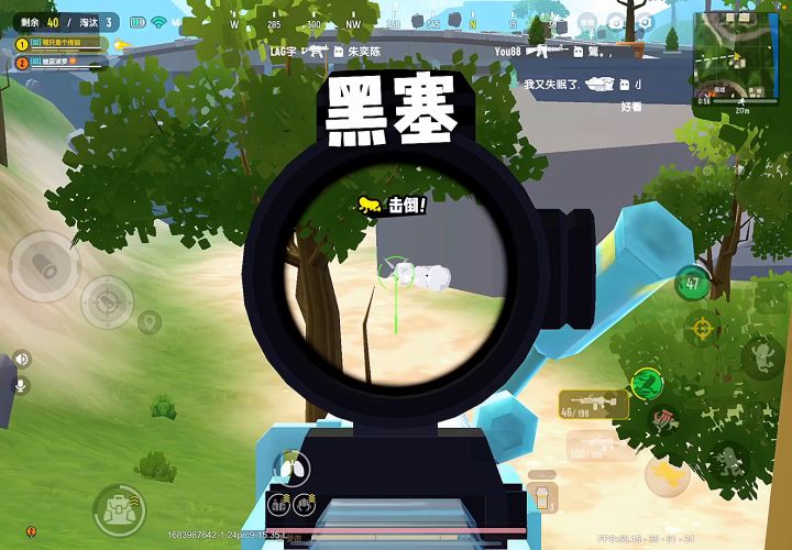 当场上响起大菠萝的时候，一切都多余了 截图