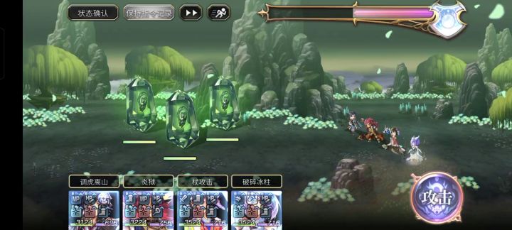 【重生挑战】狂风试炼 EX4截图