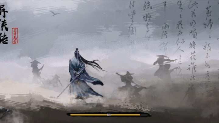 五竹邮局,鬼神打法截图