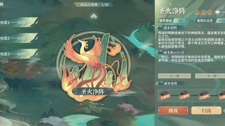 挑战极限,轰狂小雪人,月女神瞬秒最强BOSS截图