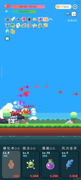 无尽后期最速过图，一个技能解决问题