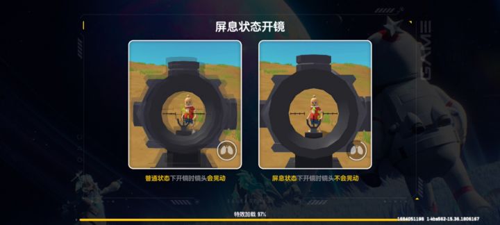 觉得我这些操作还行吗截图