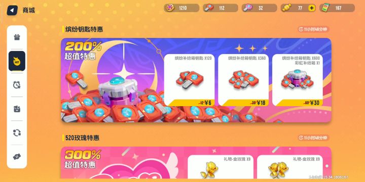谁还没有这个,我嘲笑他两年半好吧截图