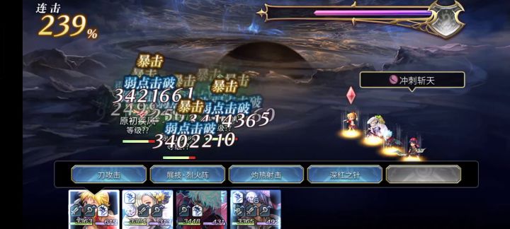 【狂风试炼竞速】狂风试炼5T阵容分享截图