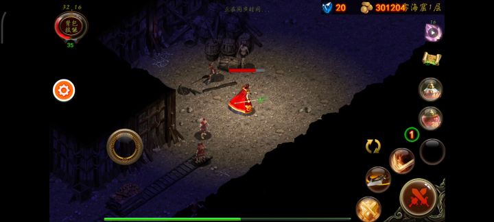 30级之后战士升级攻略截图