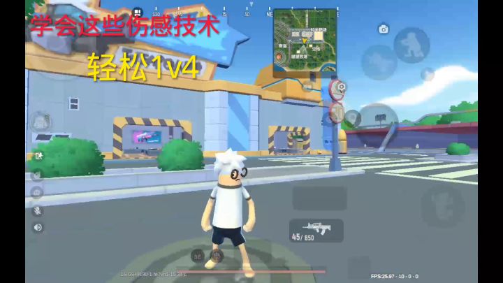 香肠派对截图