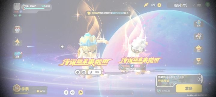 可惜你心里没我不然我肯定和你走到最后.截图