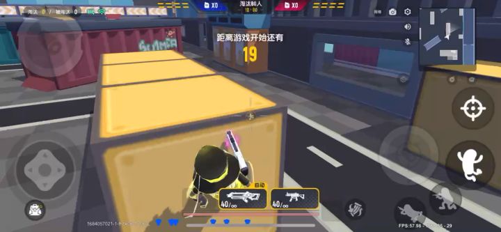 日常练枪~截图
