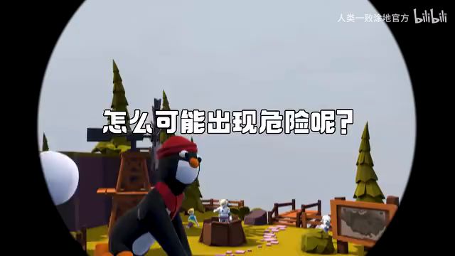人类以北极的森林截图