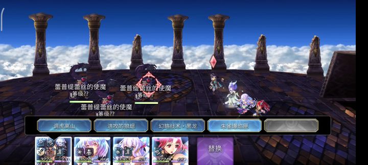 〖重生挑战〗因果试炼stage 1阵容分享截图