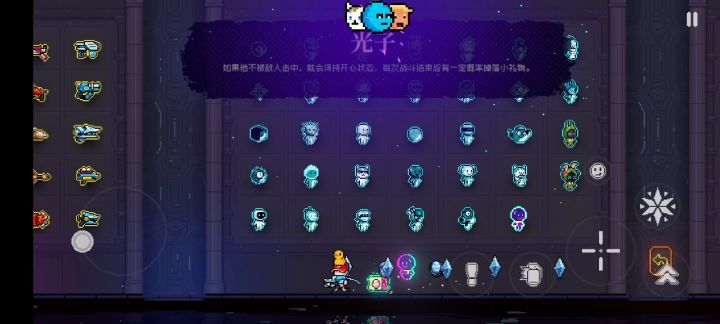 地下室也可以获得冰晶奥截图