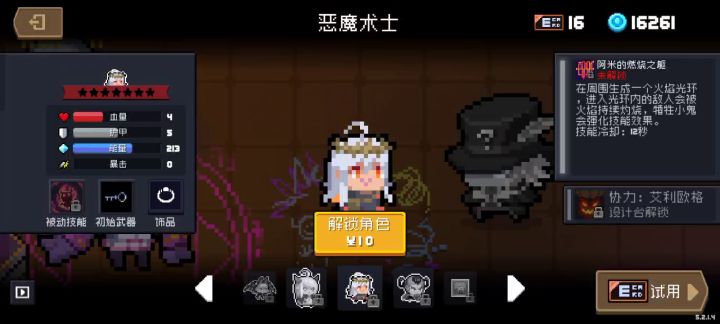这到底是为森么??截图