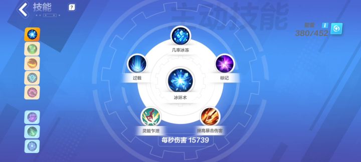 时空1,时刻7划水通关。内附技能搭配与天赋加点。截图