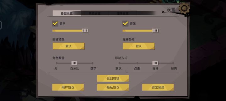 虚空二普通，刚刚打过了截图