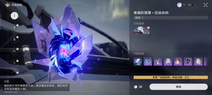 打打开服的第一boss截图