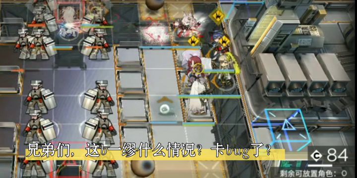 非常离谱,这应该是bug吧截图