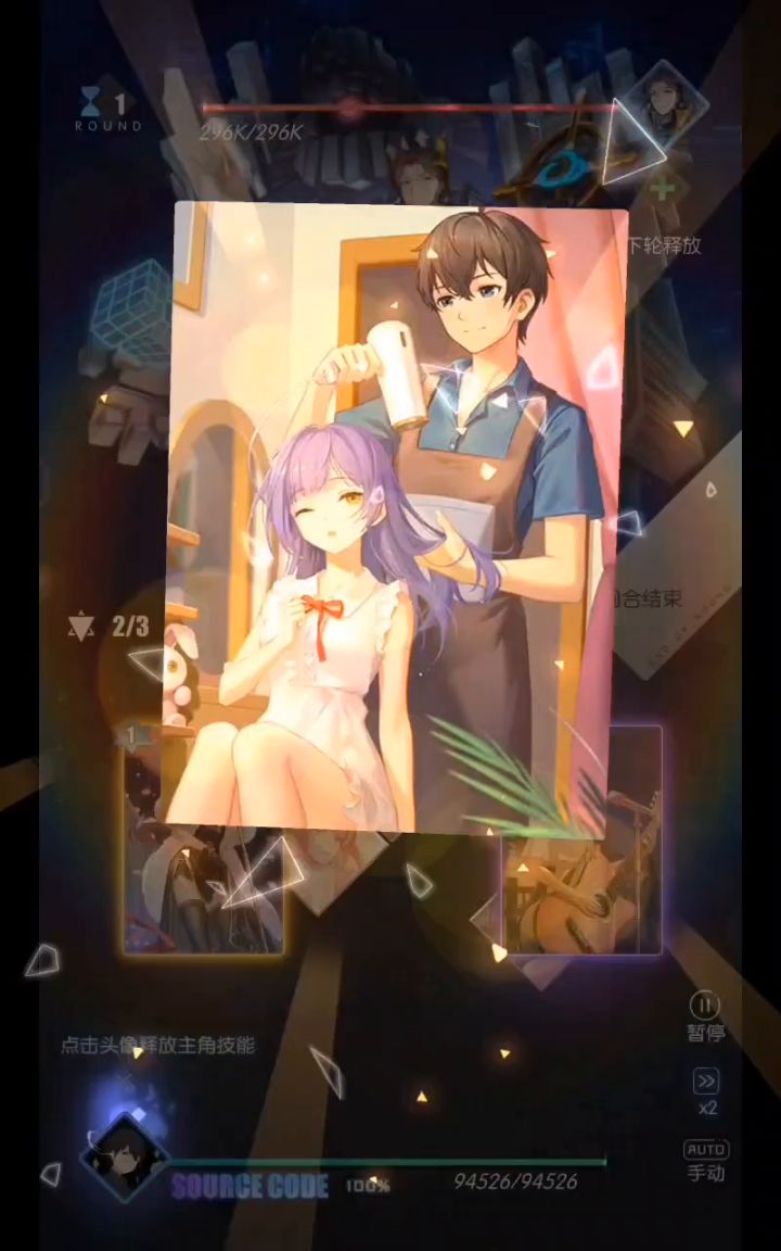 5-40谢总,有121摩托怎么打。无脑打法。截图