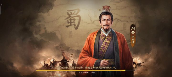 花活魏突击对战全红队!截图