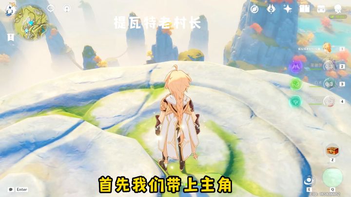 原神8种拍照整活方法,快叫上小伙伴一起玩截图