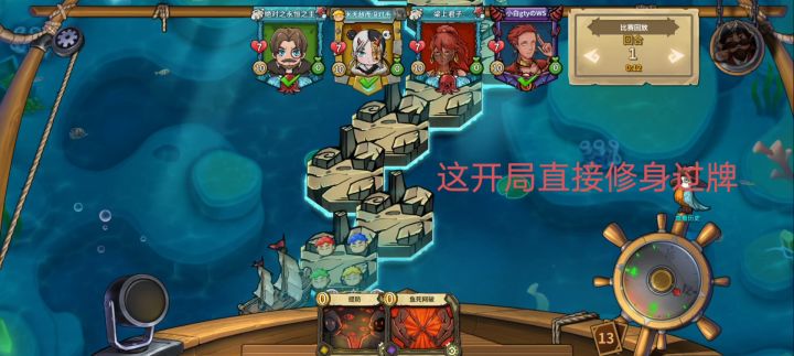 鱼丝道童暴力美学截图