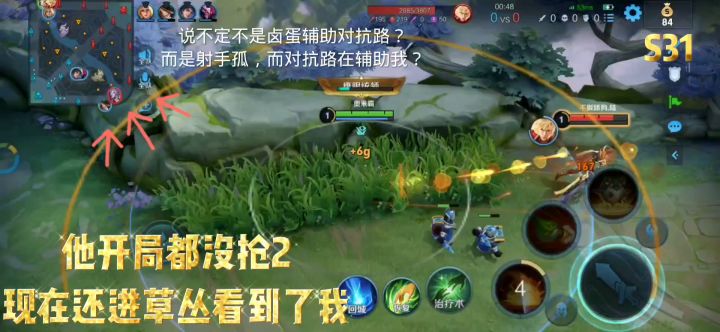 核心班班：宁愿死了&团灭！也要揍班班！【真理级教学】截图