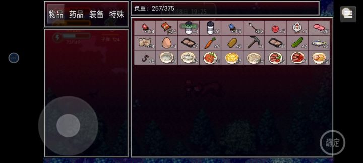 B级boss熊窝熊大手枪过，咱也是能打过熊大的玩家了截图