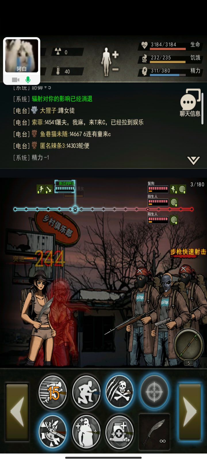 ok了,过鬓狗了截图