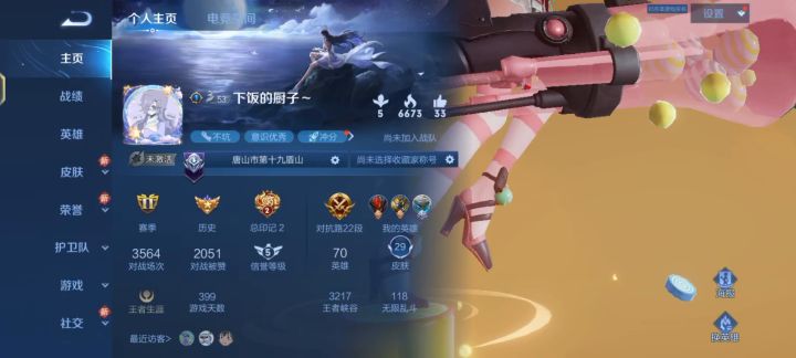 为什么?这是为什么?为什么这都举报不成功?截图