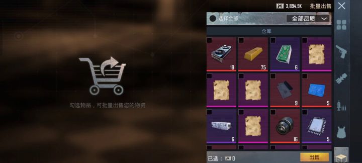 太快了就要结束了截图