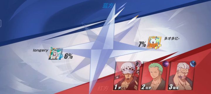 普普通通大师局截图