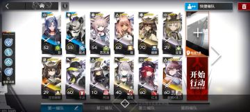 cw-ex-8突袭令单核