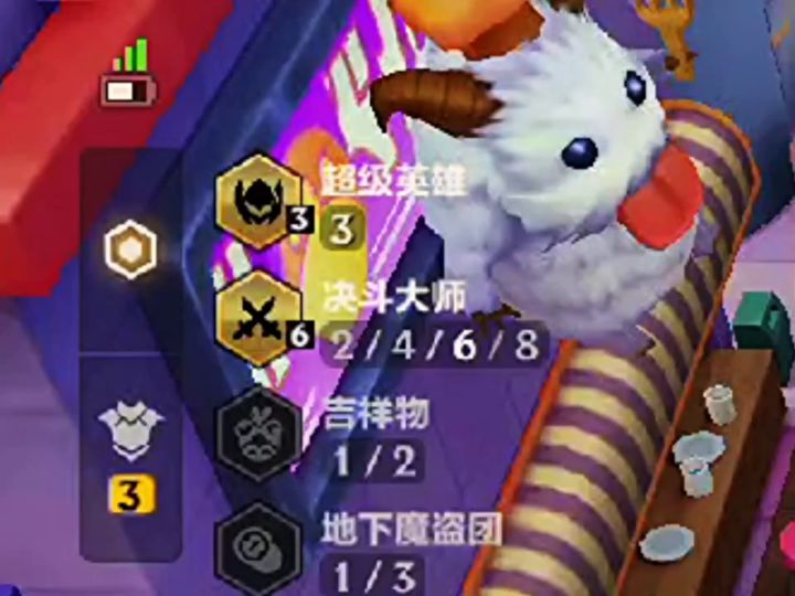 超级亚索截图