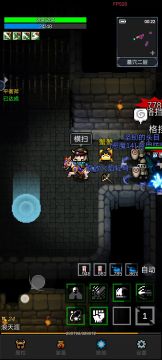 【墓穴全图之二层】