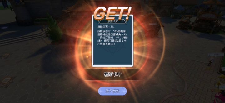 悲,寒冰雕像卡截图