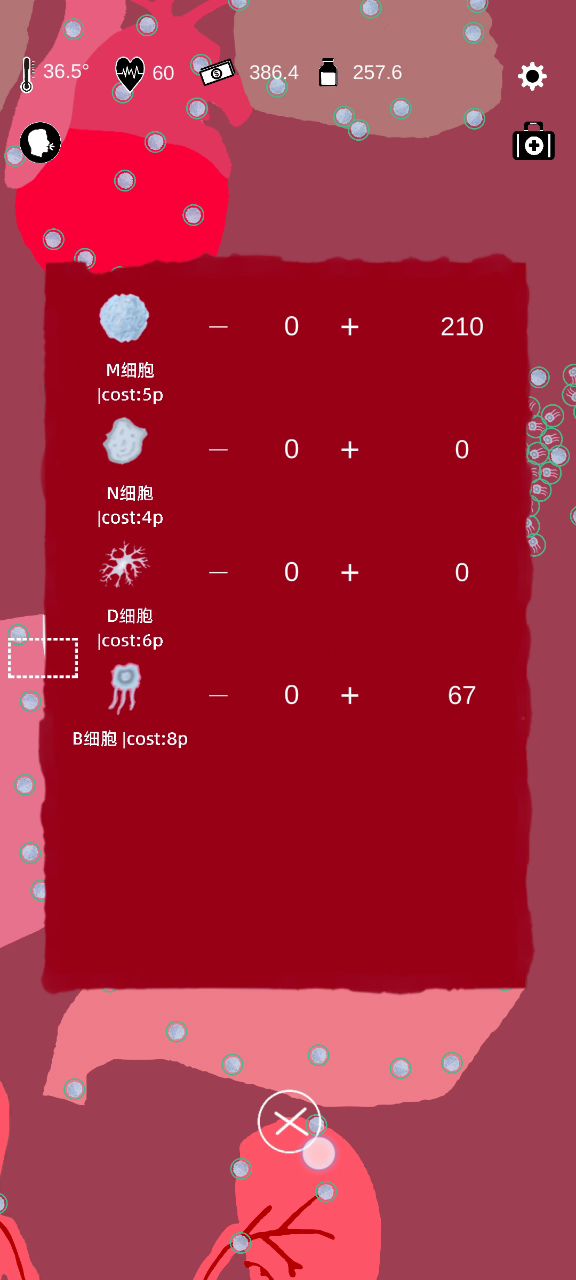作者哦,你优化做好点行吗?截图