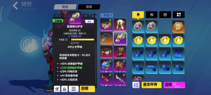 请教一下大佬我这哪里需要改动截图